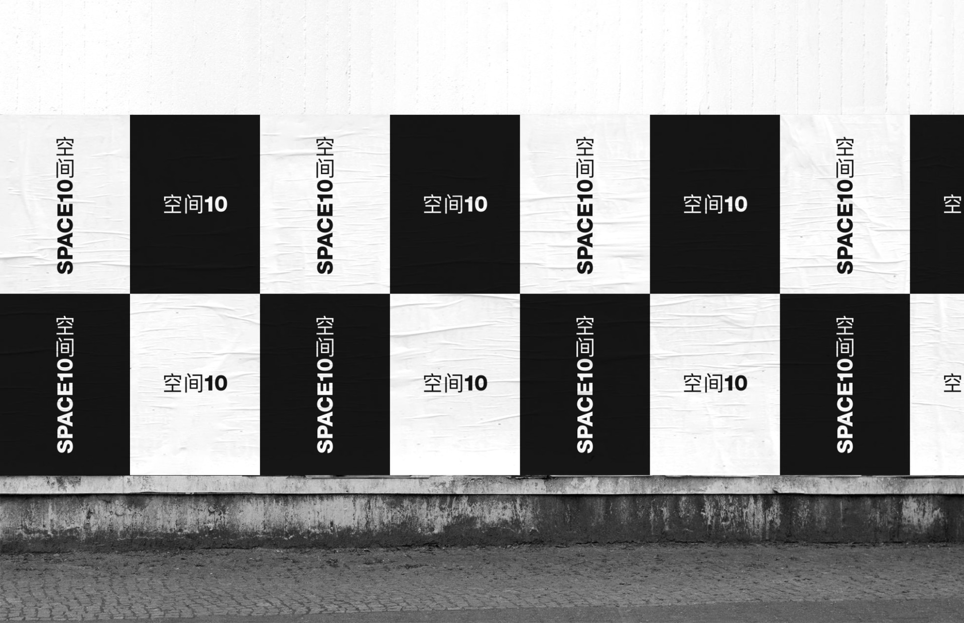 SPACE10 - Silver Winner - NEW YORK Design Awards 2020