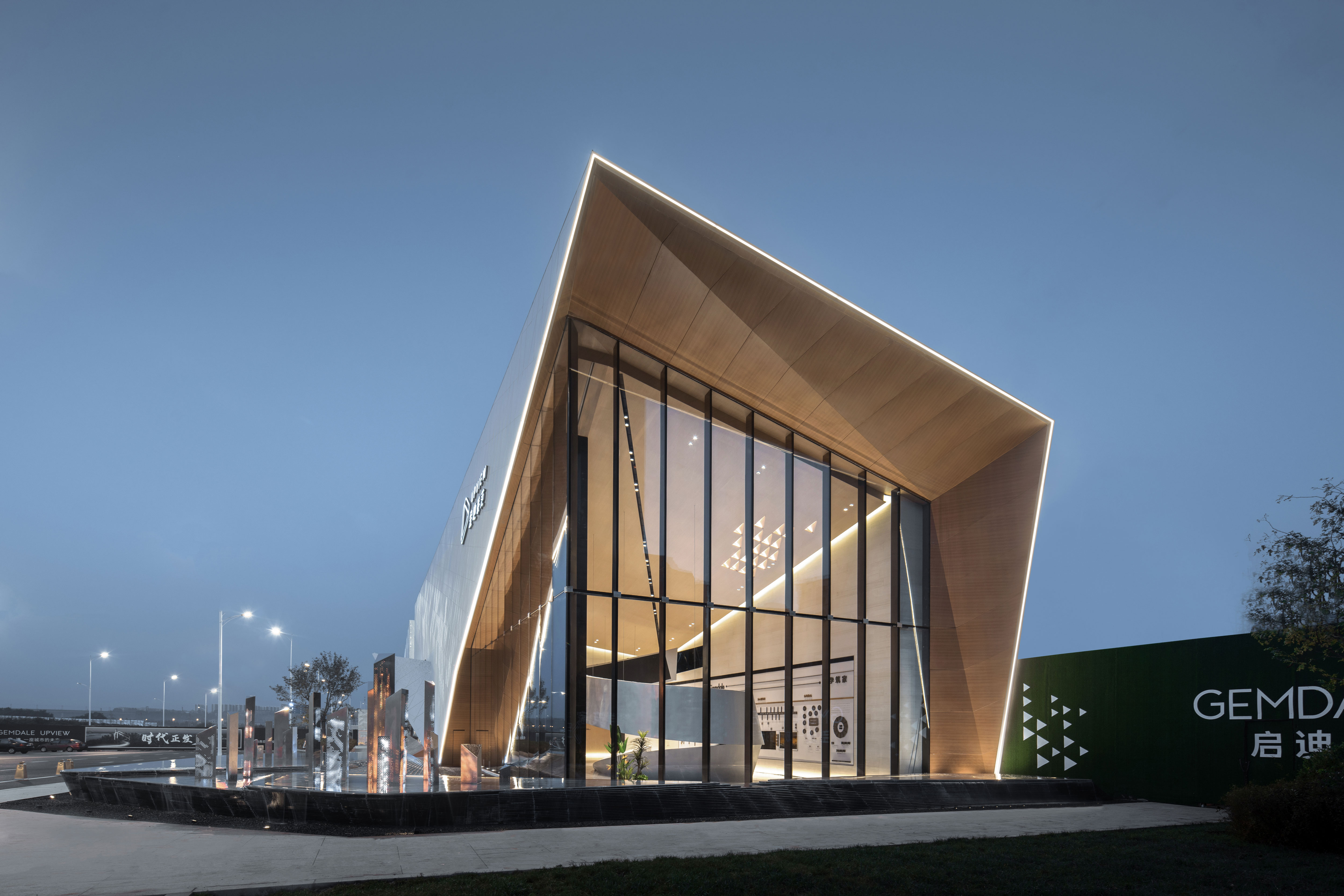 GEMDALE ??? Upview Demonstration Area NEW YORK Design Awards 2021