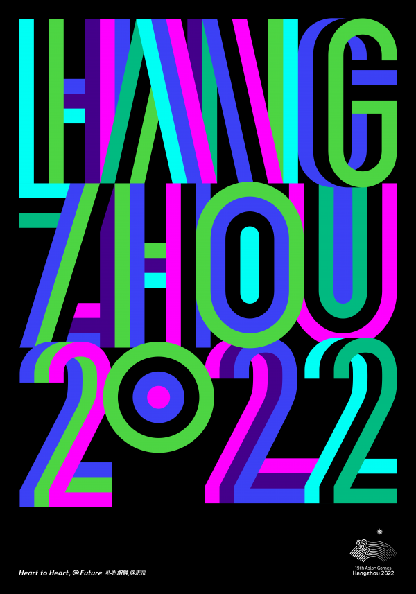 Hangzhou Asian Games 2022 Poster Gold Winner HONG KONG & Bay Area