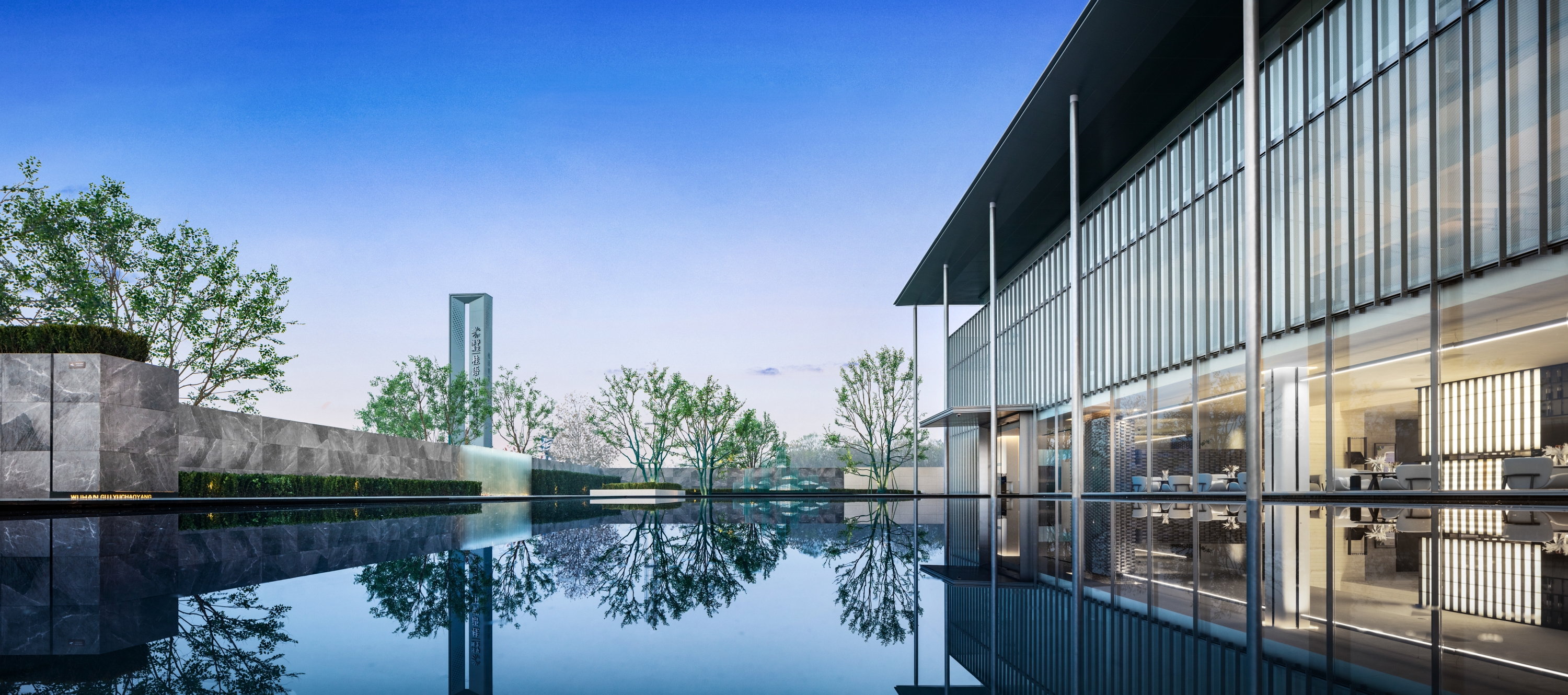 GREENTOWN · CHAO YANG Life Experience Center, Wuhan