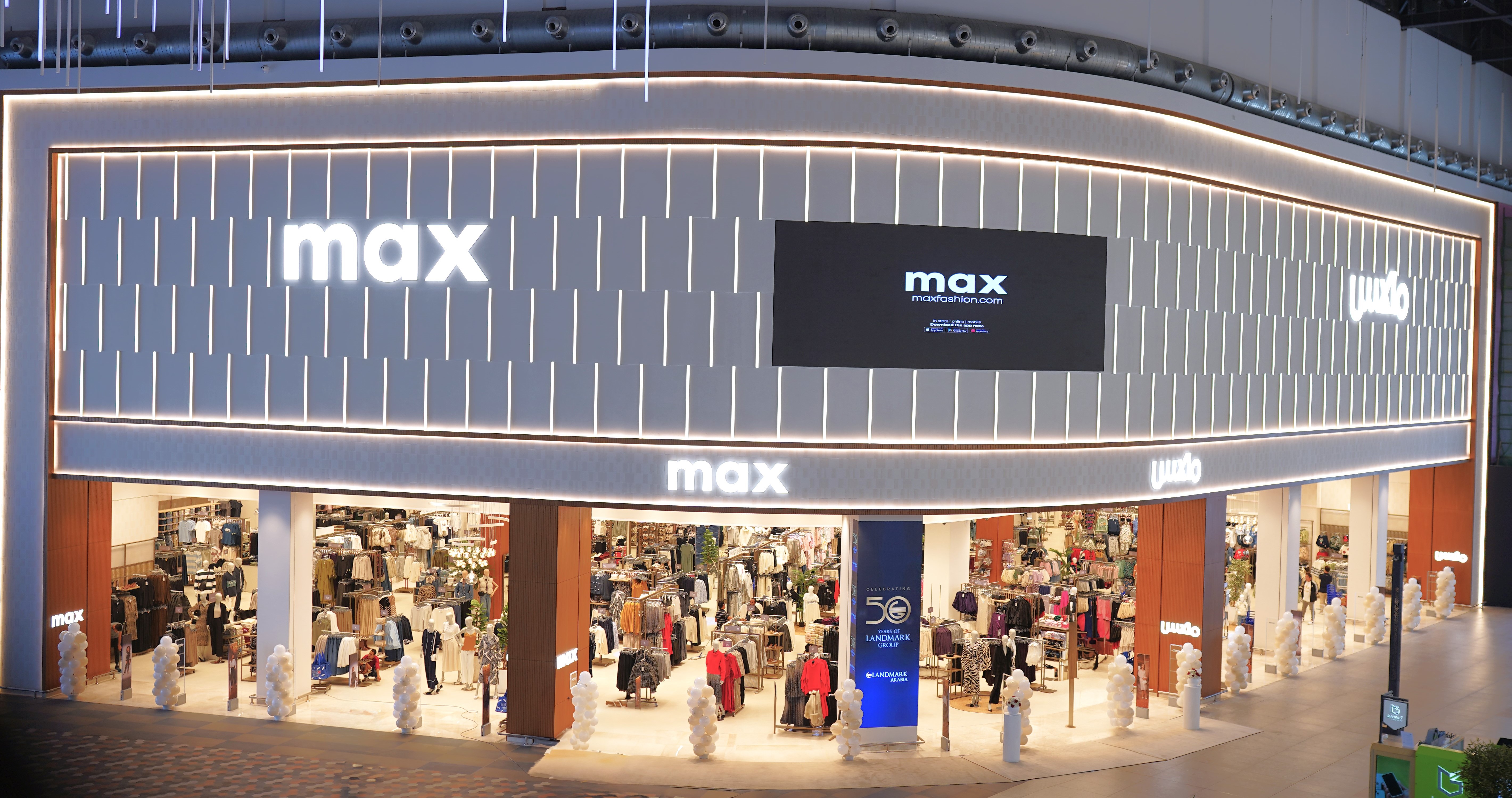 MAX Fashion