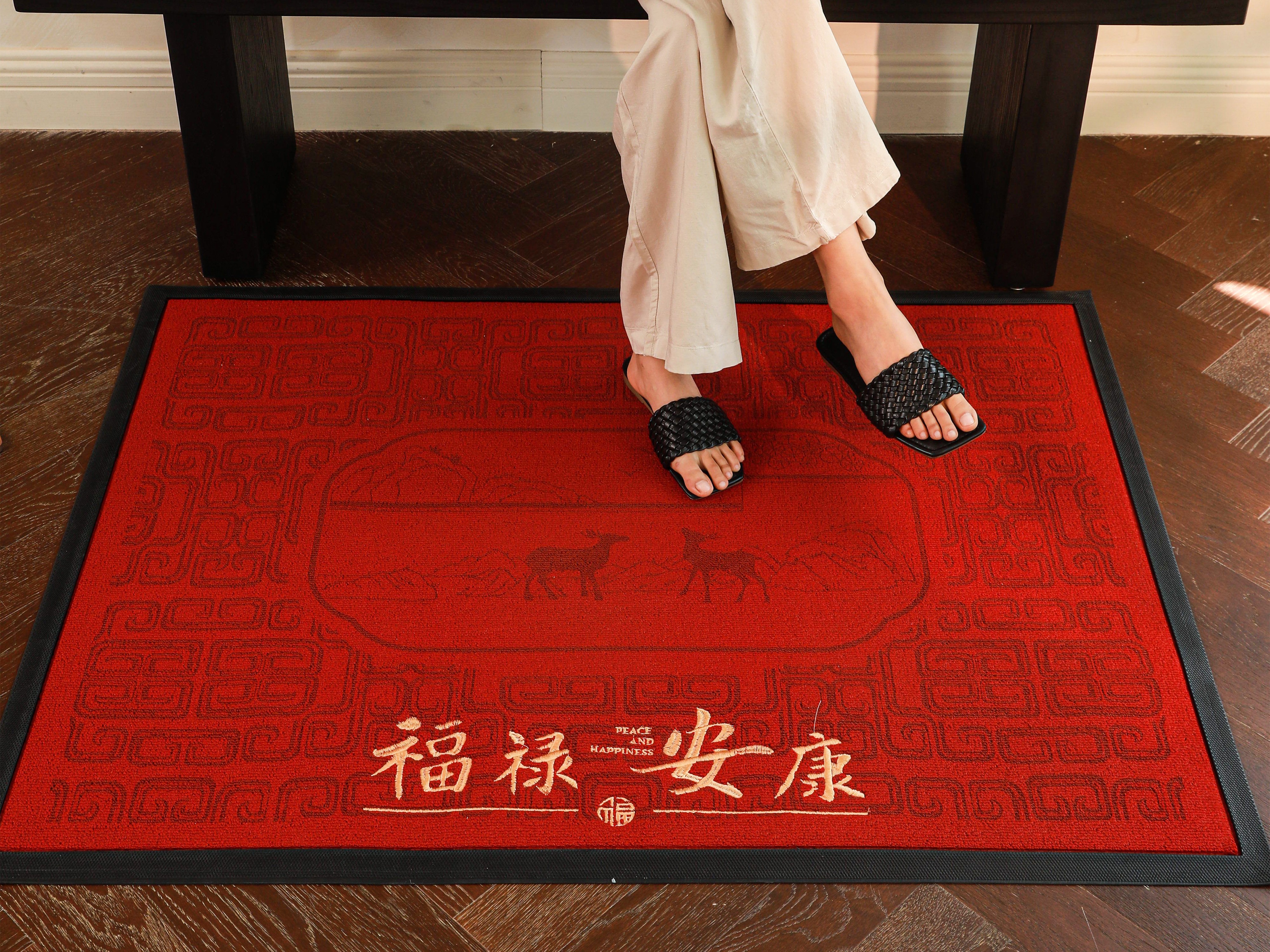 Fu Lu An Kang doormat